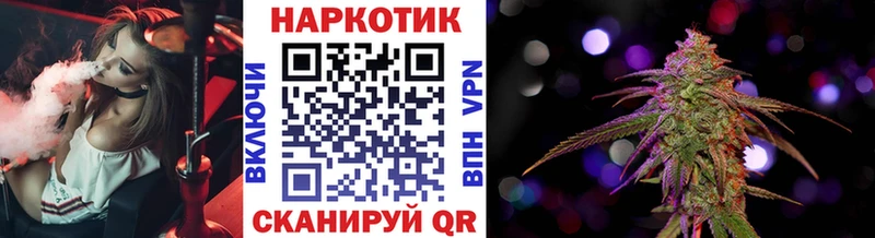 Где найти наркотики Ладушкин Бошки Шишки hydra ссылки ГАШ Меф мяу мяу