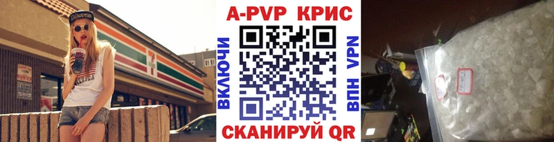 как найти Ладушкин Alfa_PVP VHQ