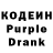 Codein Purple Drank Grady Kirchner