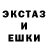 ЭКСТАЗИ Cube Stjepan _