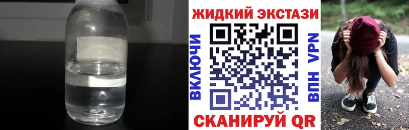 купить  сайты  Ладушкин  Бутират оксибутират 