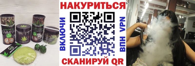 Печенье с ТГК конопля  Ладушкин 