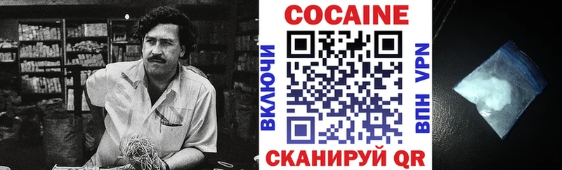 Cocaine FishScale  Ладушкин 