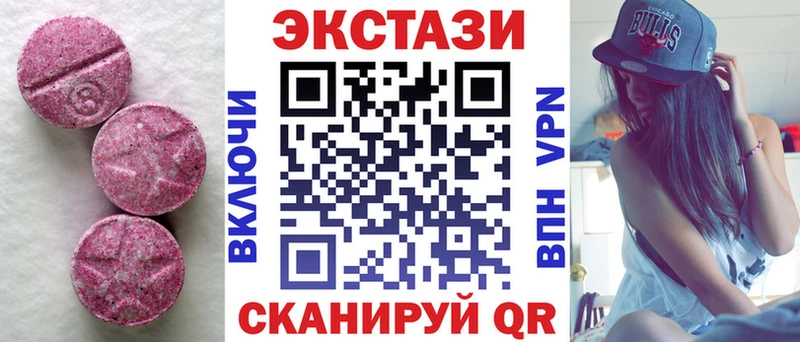 ЭКСТАЗИ круглые  даркнет сайт  Ладушкин 