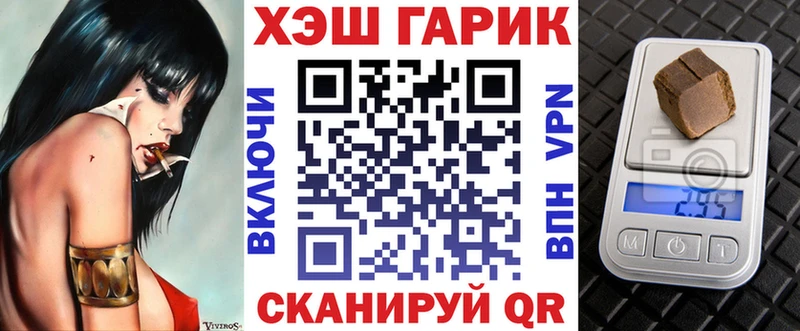 Гашиш гашик  закладка  Ладушкин 