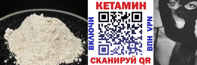 darknet формула  Ладушкин  MEGA ONION  КЕТАМИН VHQ  цена  