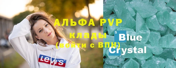 крисы Лабытнанги