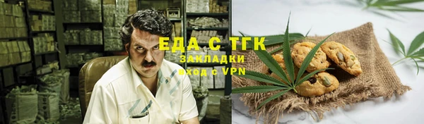 альфа пвп Кукмор