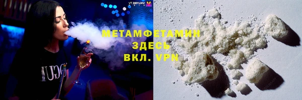 Альфа ПВП Лагань