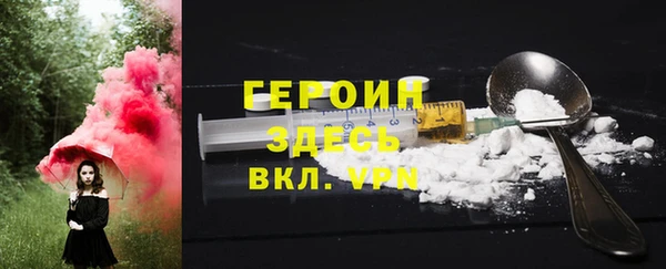 МДМА Краснослободск