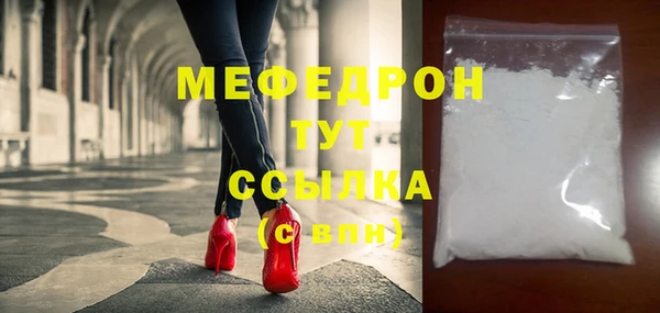 крисы Лабытнанги