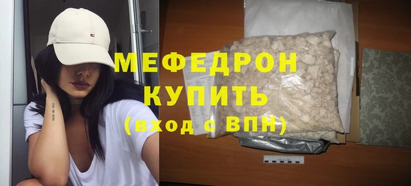 крисы Лабытнанги