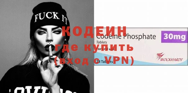 альфа пвп VHQ Липки