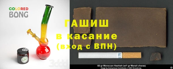 Альфа ПВП Лагань