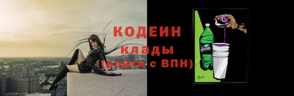 скорость mdpv Кулебаки