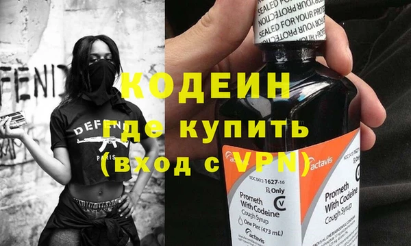 прущие грибы Красноперекопск