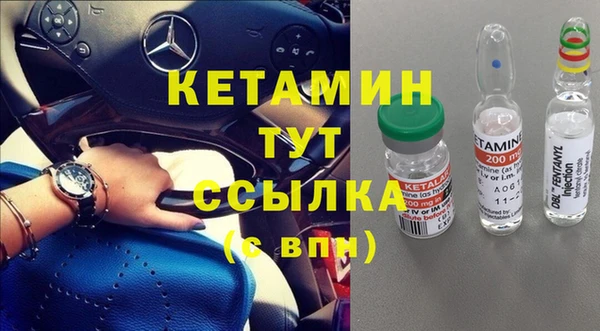 альфа пвп VHQ Липки