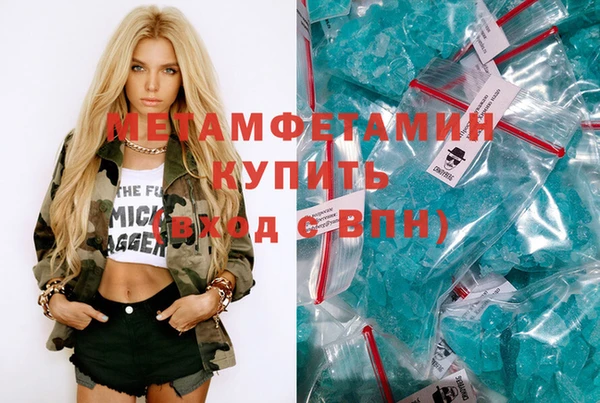 метамфетамин Краснотурьинск