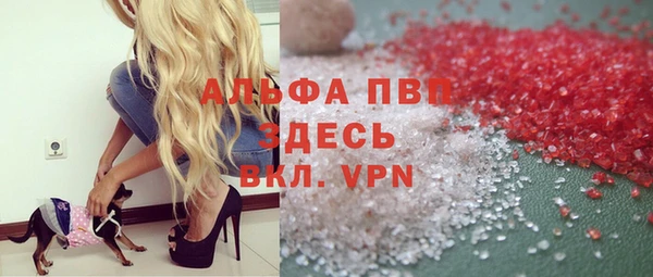 мефедрон Лиски