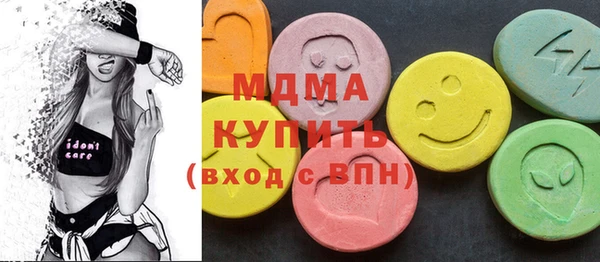 соль ск Майский