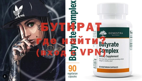 кокаин премиум Куйбышев