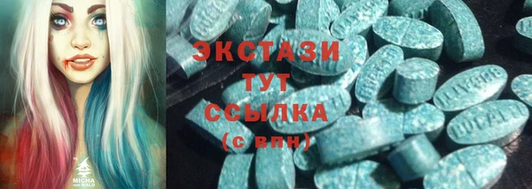 спиды Лихославль