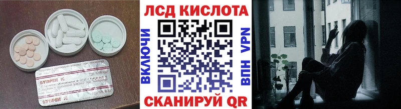 Лсд 25 экстази кислота  Ладушкин 