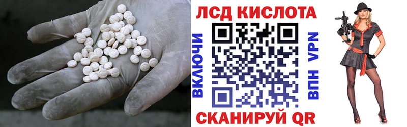 ЛСД экстази ecstasy Ладушкин