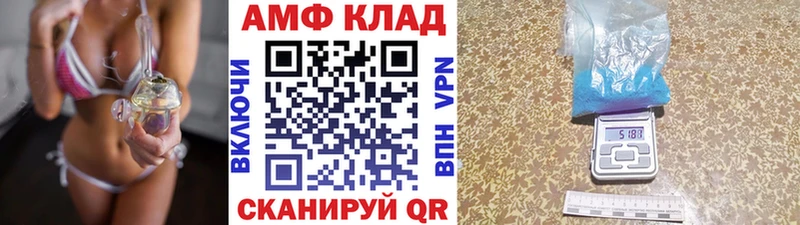 МЕТАМФЕТАМИН винт где купить Ладушкин