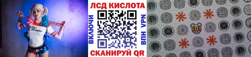 Марки NBOMe 1500мкг  Ладушкин 